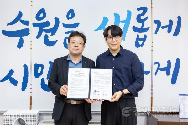 [크기변환]사진1)수원특례시, 공동주택 투명 페트명 재활용 인프라 개선한다.jpg