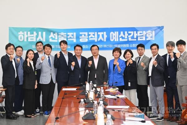 [크기변환](사진2)이현재 하남시장, 이광재·김용만 의원과 초당적 공조 ‘의기투합’.jpg