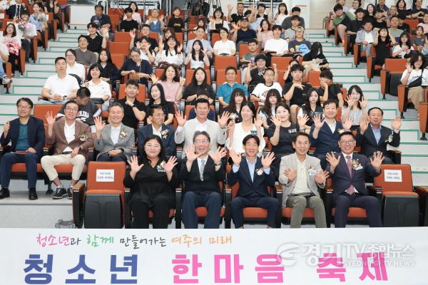 [크기변환]01-여주시청소년수련관, 여주시 청소년한마음축제 성료(1) (1).jpg