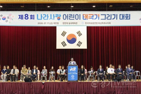 [크기변환]2.이계철의장 축사모습2.jpg