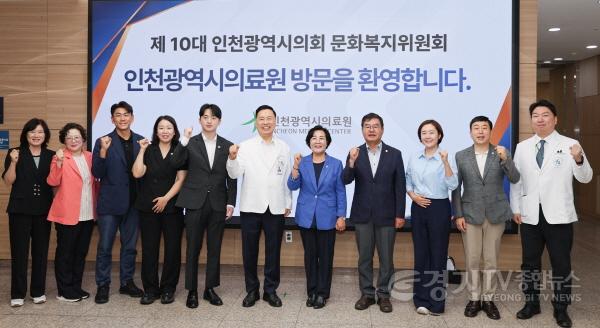 [크기변환](사진1)인천시의회 문화복지위, 소관기관 현장 방문...“시민 중심 정책 마련할 것”.jpg