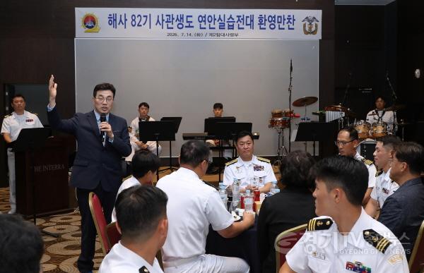 [크기변환]1-1 평택시 해군사관학교 제82기 연안실습전대 환영 만찬 참석.jpg