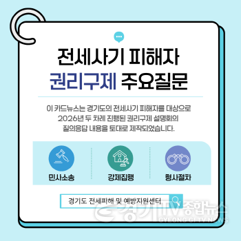 [크기변환]카드뉴스 표지(이미지).png