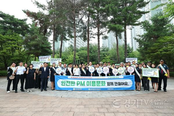 [크기변환]1-4. 정명근 화성특례시장이 민관 합동으로 안전한 PM 이용문화 만들기 캠페인을 펼친 뒤 참여자들과 기념촬영을 하고 있다(1).jpg