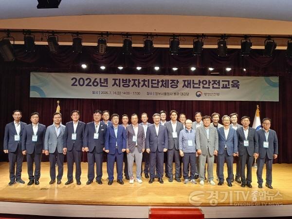 [크기변환]1 성수석 이천시장, 민선 9기 첫 행보로 재난안전교육 이수 1.jpg