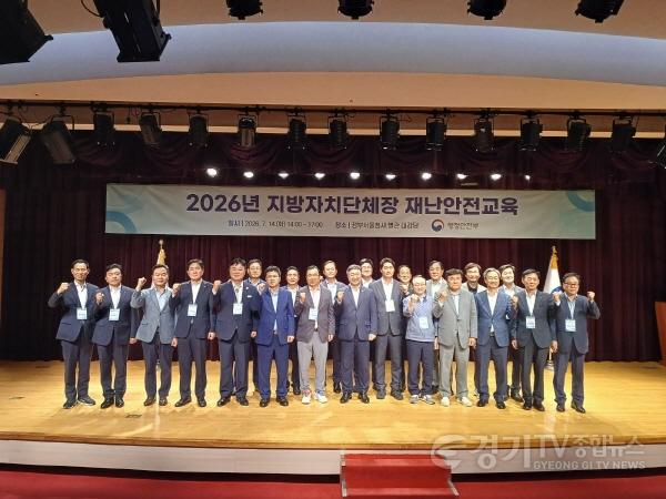 [크기변환]1 성수석 이천시장, 민선 9기 첫 행보로 재난안전교육 이수 2.jpg
