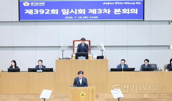 [크기변환]260720 보건복지위원회, 김동규 위원장 선출... 제12대 전반기 복지위 출범 (1).jpg