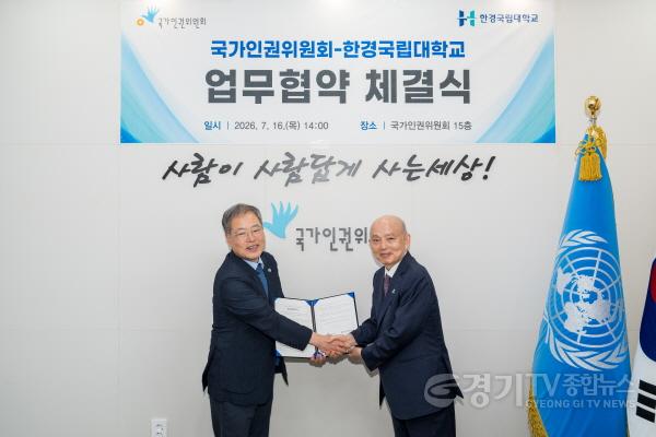 [크기변환]협약식 행사 사진_2.jpg