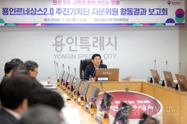 [크기변환]2-3. 20일 시청 영상회의실에서 이상일 시장이 발언하고 있다.JPG