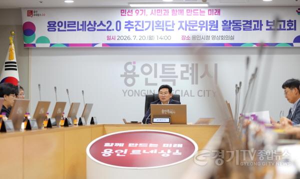 [크기변환]2-4. 20일 시청 영상회의실에서 이상일 시장이 발언하고 있다.JPG