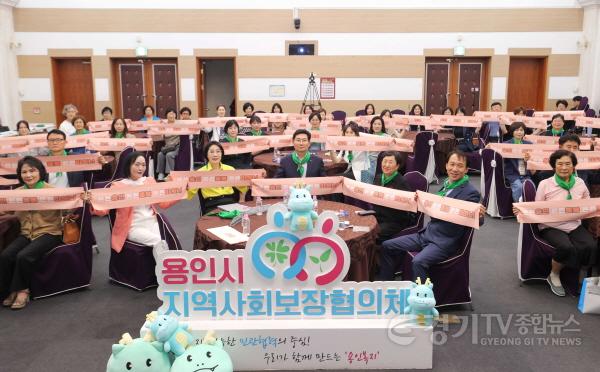 [크기변환]3-1. 20일 시청 컨벤션홀에서 든든용인 돌봄파트너 발대식이 열렸다.JPG