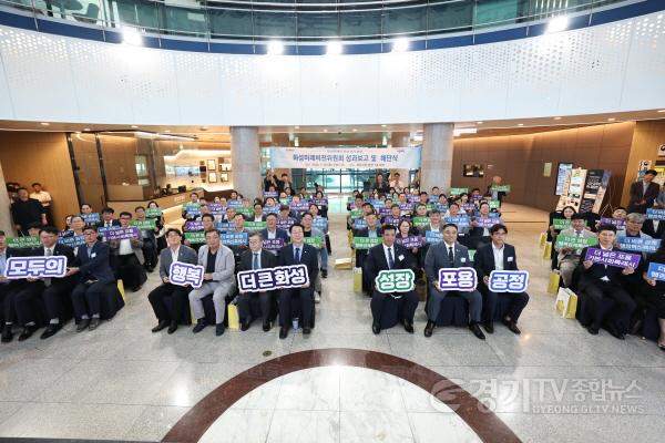 [크기변환]12-2. 정명근 화성특례시장이 화성미래비전위원회 성과보고 및 해단식 참석자들과 기념촬영을 하고 있다.jpg