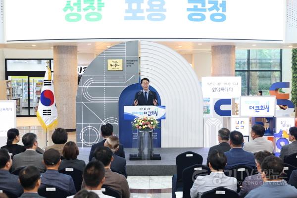[크기변환]12-5. 정명근 화성특례시장이 화성미래비전위원회 성과보고 및 해단식에서 인사말을 하고 있다(2).jpg