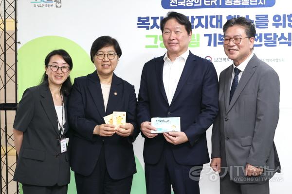 [크기변환]8-1. 정은경 보건복지부 장관과 최태원 대한상공회의소 회장이 ‘그냥드림’에 비치된 화성특례시 공공생리대를 함께 들고 있다.jpg