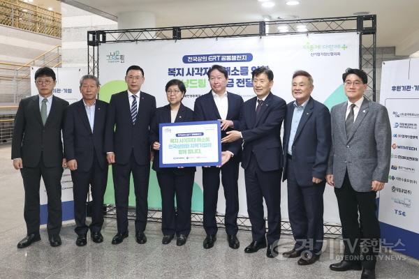 [크기변환]8-2. 최태원 대한상공회의소 회장이 20일 화성특례시 ‘그냥드림 온(溫)라운지’에서 약 2억 원 규모의 기부금을 전달하고 있다.jpg