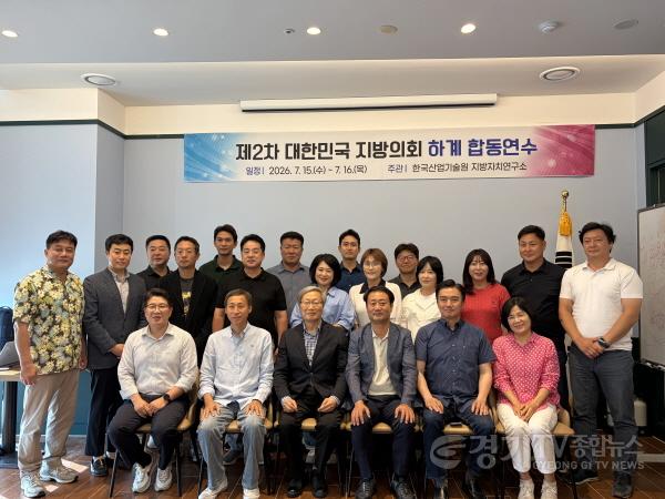 [크기변환]사진1) 2026년 ‘제2차 대한민국 지방의회 하계 합동연수’에 참석한 평택시의원들 (2).jpg
