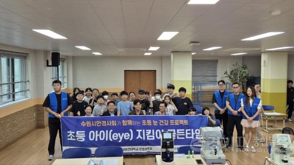 [크기변환](윤일영 의원)원천초 초등 아이 지킴이 골든타임 참석.jpg