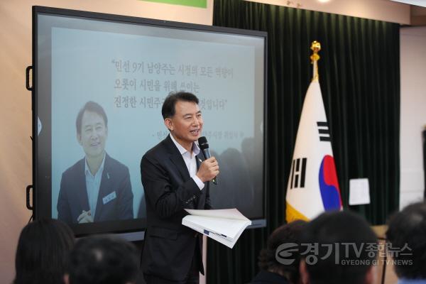 [크기변환](0721)[정책기획과]남양주 시민주권위원회, 성공적 마침표… 이제는‘남양주 대전환’ 실행(사진2).jpg