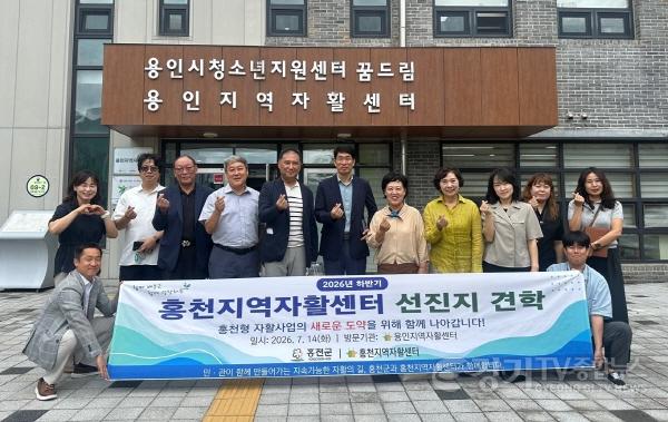 [크기변환]1-4. 강원도 홍천군청과 홍천지역자활센터가 용인특례시를 방문해 용인지역자활센터를 견학했다.jpg