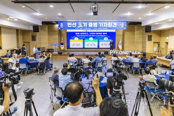 [크기변환]15-2 평택링부터 스마트 시정까지 최원용 평택시장 전방위적 일상 혁신 예고.jpg