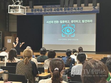 [회전][크기변환]13 평택시 2026년 하반기 강사 역량 강화 워크숍 개최.jpg