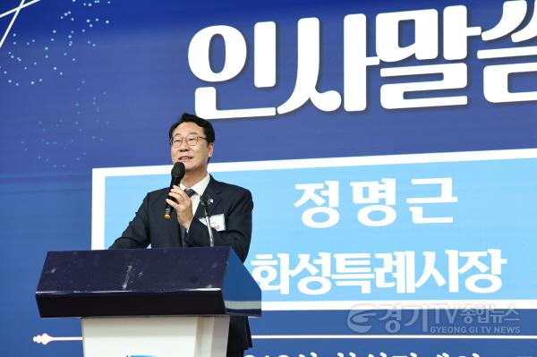 [크기변환]1-3. 정명근 화성특례시장이 제212차 화성경제인포럼에서 인사말을 하고 있다(2).jpg