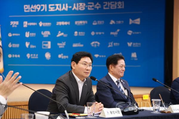 [크기변환]6-2. 이상일 용인특례시장이 22일 ‘민선 9기 도지사-시장·군수 간담회’에서 발언하고 있다.jpg
