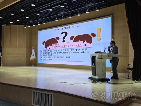 [크기변환](사진1)하남시, 산업재해 예방 첫걸음 ‘위험성 평가’ 교육 실시.jpg