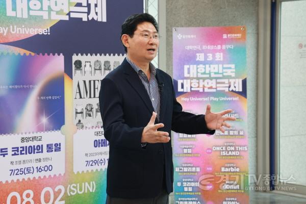 [크기변환]5-1. 이상일 용인특례시장은 21일 제3회 대한민국 대학연극제 본선 경연 작품 영점 관람에 앞서 대학연극인들을 응원했다.jpg