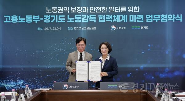 [크기변환]공동협약 (4).jpg