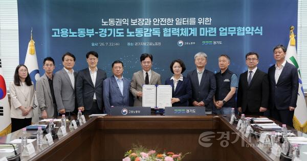 [크기변환]공동협약 (1).jpg