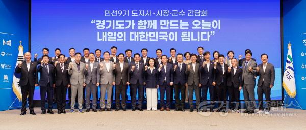 [크기변환]조용호 오산시장, 민선9기 첫 도-시군 간담회서 ‘성장도시 오산’비전 제시-2.jpg