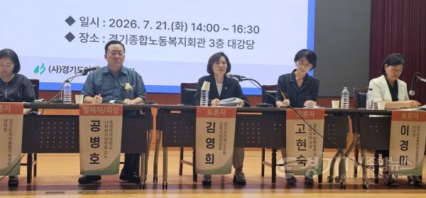 [크기변환]260723_김영희_의원__“유보통합__현장과_함께_제도_안착_이뤄야”_(2).jpg