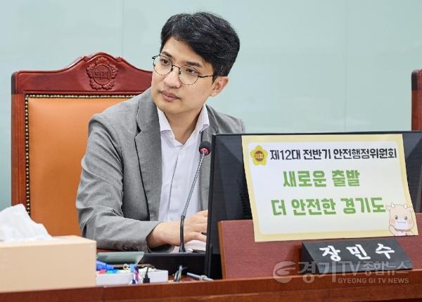 [크기변환]260723_장민수_의원__“전기차_화재_대응을_위한_경기도_차원의_통합_대응_체계_구축해야”.jpg