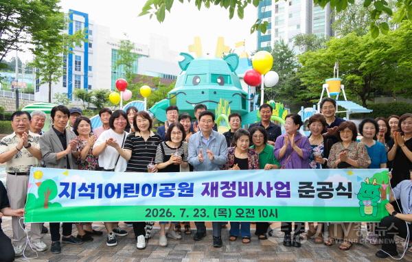 [크기변환]5-1. 이상일 시장이 23일 기흥구 상하동 지석1어린이공원 물놀이장 준공식에서 주민들과 기념사진 촬영을 하고 있다 (1).jpg