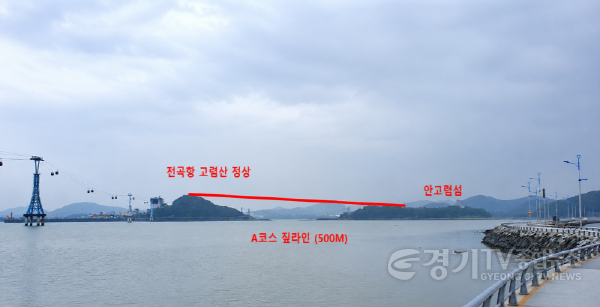 [크기변환]전곡항_관광의_새로운_도전_사진22.png