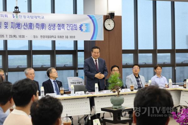 [크기변환]260723_간담회사진5.JPG