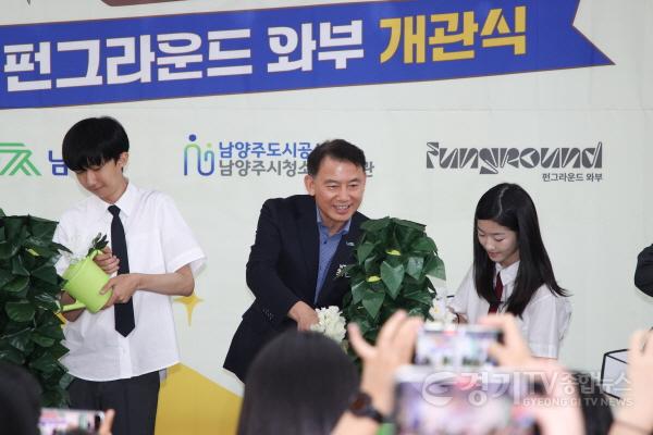 [크기변환](0724)[미래교육과]“청소년의 꿈과 창의력 활짝”… 남양주시, ‘펀그라운드 와부’ 개관(사진2).jpg