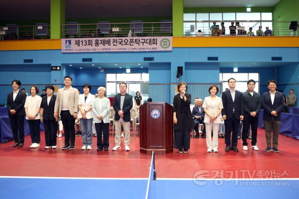 [크기변환]사진설명2 김미경 수원특례시의회 의장과 수원특례시의회 의원 등 참석 내빈들이 ‘제13회 수원홍재배 전국 오픈 탁구대회’ 개회식에 함께하고 있다.jpg