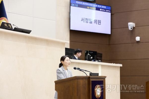 [크기변환]20260724 제305회 임시회 제2차 본회의-5분 자유발언(1)서정일 의원(2).jpg