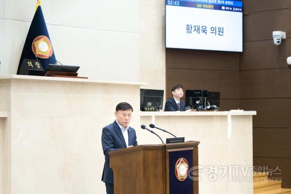 [크기변환]사진2. 용인특례시의회 황재욱 의원이 24일 열린 제305회 임시회 제2차 본회의에서 5분 자유발언을 하고 있다.jpg