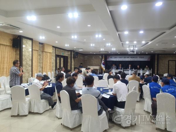 [크기변환]02-2 2030 경관계획 재정비(안) 주민공청회.jpg