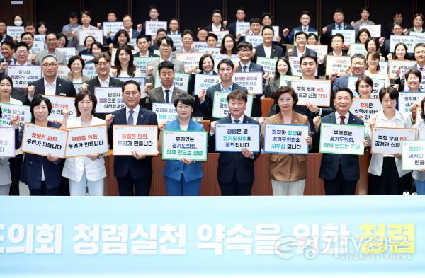 [크기변환]260723 12대 의회, 26년 청렴서약식 개최...남종섭 의장 도민 신뢰 회복에 총력 (2).jpg
