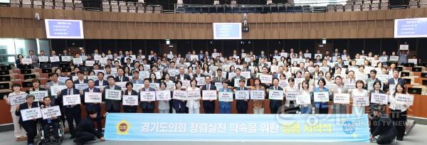 [크기변환]260723 12대 의회, 26년 청렴서약식 개최...남종섭 의장 도민 신뢰 회복에 총력 (4).jpg