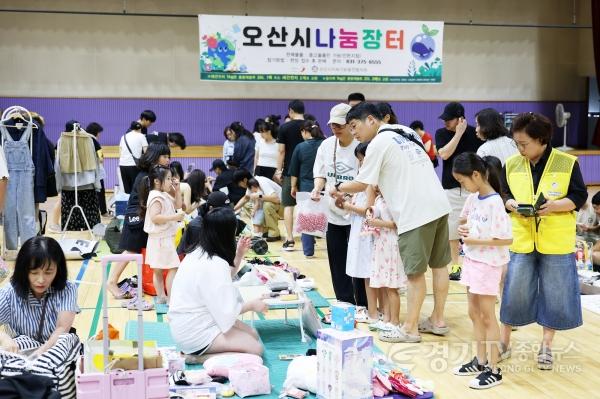[크기변환]1.오산시, 시민 참여형 ‘7월 나눔장터’ 성황… 자원순환 문화 확산 앞장-3.JPG