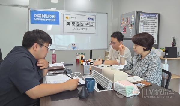 [크기변환]260727_유호준_의원__공업용수_제공_강요_받는_남양주__반도체_산업_시·군_협의체_포함되어야.jpg