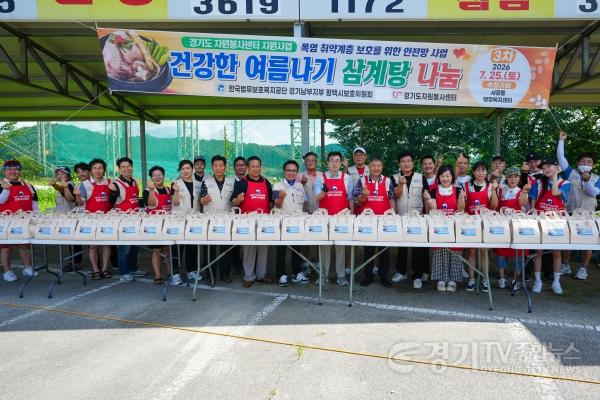 [크기변환]1-1 최원용 평택시장 민간과 함께 삼계탕 나눔 봉사는 지역사회 지탱하는 가장 큰 힘.jpg
