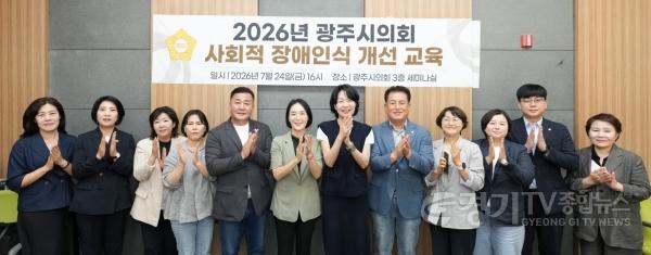 [크기변환]사회적 장애인식개선교육 사진 (1).jpg