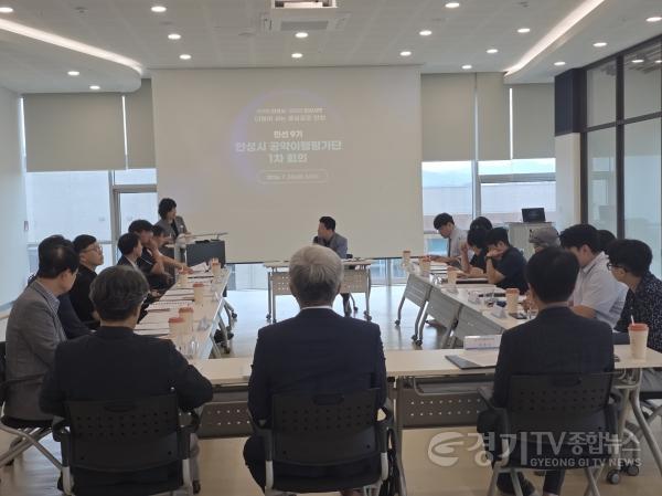 [크기변환]2 (전략기획담당관) 안성시 민선9기 공약이행평가단 출범 (1).jpg