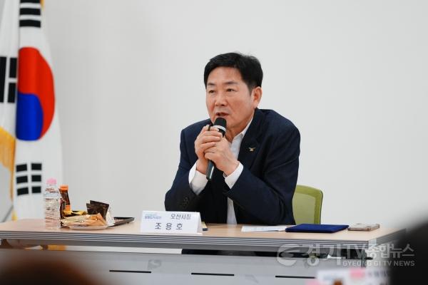 [크기변환]1.조용호 오산시장, ‘주민 곁으로’…찾아가는 이동시장실 가동-2.jpg